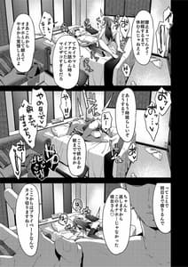 Page 13: 012.jpg | 定点観測2 | View Page!
