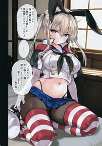 Page 4: 003.jpg | 提督の中休み。結 | View Page!