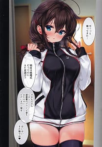 Page 14: 013.jpg | 提督の中休み。結 | View Page!