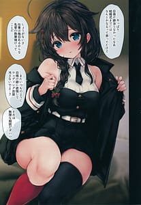 Page 15: 014.jpg | 提督の中休み。結 | View Page!