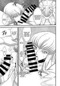 Page 12: 011.jpg | 敵に捕まればどうなるか誰でも知っている2 | View Page!