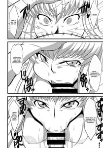 Page 13: 012.jpg | 敵に捕まればどうなるか誰でも知っている2 | View Page!
