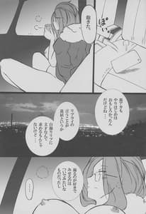 Page 8: 007.jpg | てきとうにつくればできるわよ。 | View Page!