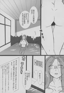 Page 10: 009.jpg | てきとうにつくればできるわよ。 | View Page!