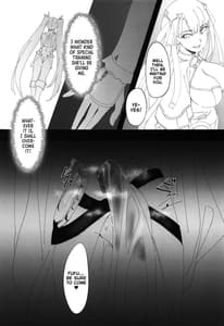 Page 16: 015.jpg | 鉄拳聖女vs淫縛海魔 | View Page!