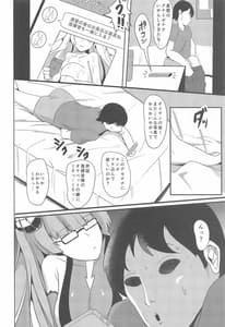 Page 5: 004.jpg | 鉄血淫魔 夜這搾精 | View Page!