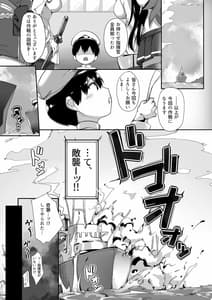 Page 13: 012.jpg | 鉄血お姉ちゃんのショタ勧誘淫録 | View Page!