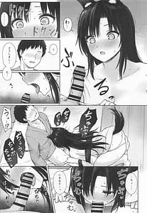 Page 8: 007.jpg | 行きずり色情ウェアウルフ | View Page!