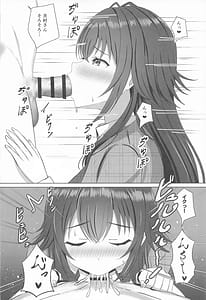 Page 9: 008.jpg | 手毬をわからせプロデュース | View Page!