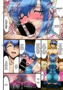 Page 5: 004.jpg | 天馬覆滅-カチュア売春編- | View Page!