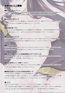 Page 3: 002.jpg | Temporary Vacation もりたん&八坂ミナトイラスト集 | View Page!