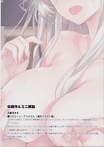 Page 13: 012.jpg | Temporary Vacation もりたん&八坂ミナトイラスト集 | View Page!