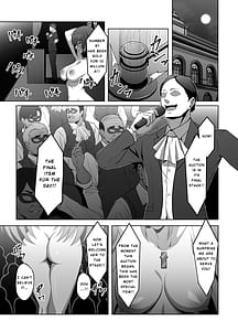 Page 3: 002.jpg | 天の聖杯オークション | View Page!