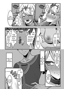 Page 12: 011.jpg | 天の聖杯オークション | View Page!