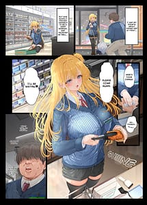 Page 3: 002.jpg | 店長次は失敗しませんからぁ | View Page!