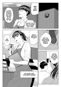 Page 3: 002.jpg | 店長って巨乳でちょっとMですよね | View Page!