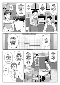 Page 4: 003.jpg | 店長って巨乳でちょっとMですよね | View Page!