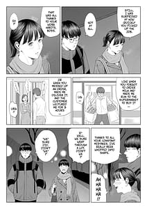 Page 8: 007.jpg | 店長って巨乳でちょっとMですよね | View Page!