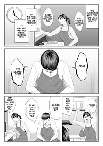 Page 10: 009.jpg | 店長って巨乳でちょっとMですよね | View Page!