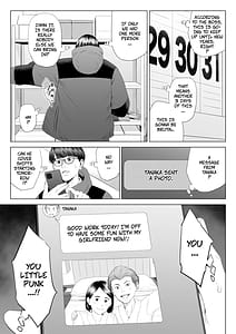 Page 12: 011.jpg | 店長って巨乳でちょっとMですよね | View Page!