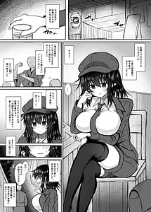 Page 3: 002.jpg | 天狗記者の油断 射命丸文 調教録 | View Page!