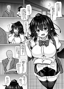 Page 4: 003.jpg | 天狗記者の油断 射命丸文 調教録 | View Page!