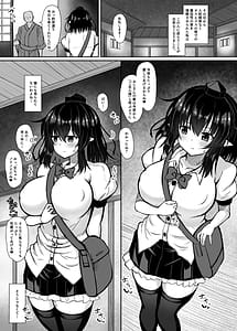 Page 15: 014.jpg | 天狗記者の油断 射命丸文 調教録 | View Page!