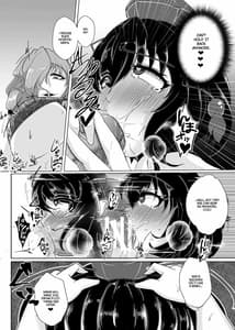 Page 5: 004.jpg | 天狗堕とし 壱 | View Page!