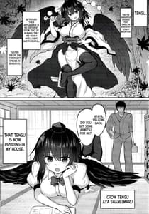 Page 2: 001.jpg | 天狗が家に居座ってる件 | View Page!