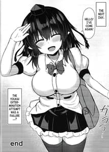 Page 15: 014.jpg | 天狗が家に居座ってる件 | View Page!