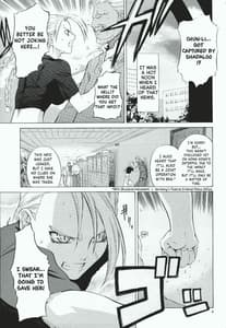 Sample Image 0 / Tenimuhou Gaiden / 天衣無縫外伝 | View Image!
