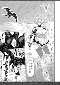 Page 5: 004.jpg | 天上世界のメイドたち2 | View Page!