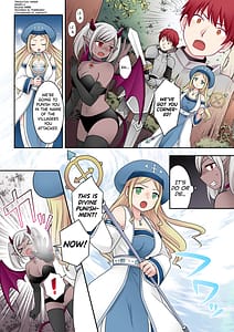 Page 2: 001.jpg | 転換の呪い | View Page!