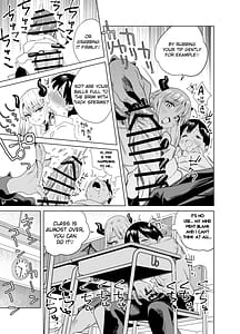 Page 12: 011.jpg | 転校してきたギャルサキュバスのごちそうは僕1人！？ | View Page!