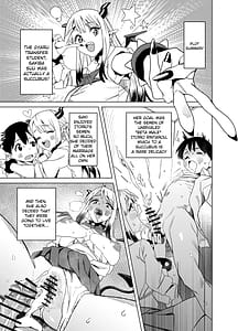 Page 2: 001.jpg | 転校してきたギャルサキュバスのごちそうは僕1人2 | View Page!