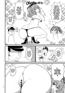 Page 4: 003.jpg | 天然ドスケベ鹿島と尻青葉 | View Page!