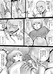 Page 6: 005.jpg | 天然パイパン母さんに中出し1回、顔射3回。 | View Page!