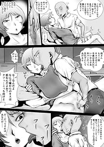 Page 7: 006.jpg | 天然パイパン母さんに中出し1回、顔射3回。 | View Page!