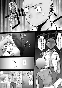 Page 8: 007.jpg | 天然パイパン母さんに中出し1回、顔射3回。 | View Page!