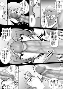 Page 10: 009.jpg | 天然パイパン母さんに中出し1回、顔射3回。 | View Page!