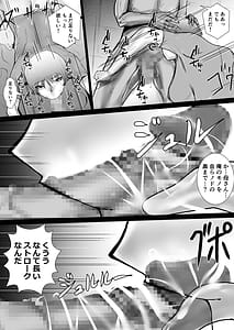 Page 14: 013.jpg | 天然パイパン母さんに中出し1回、顔射3回。 | View Page!