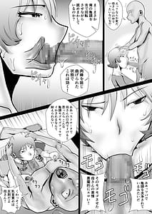 Page 16: 015.jpg | 天然パイパン母さんに中出し1回、顔射3回。 | View Page!