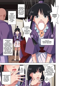 Page 3: 002.jpg | 天然霊媒少女のエッチな修行譚 | View Page!