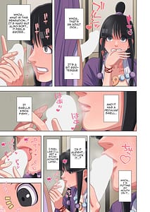 Page 9: 008.jpg | 天然霊媒少女のエッチな修行譚 | View Page!