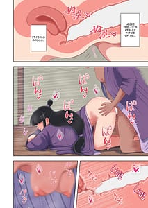 Page 14: 013.jpg | 天然霊媒少女のエッチな修行譚 | View Page!
