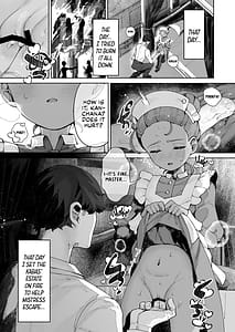 Page 3: 002.jpg | 手のひらの恋人ごっこ | View Page!