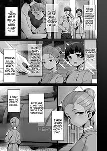 Page 5: 004.jpg | 手のひらの恋人ごっこ | View Page!