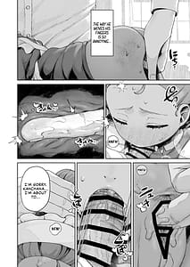 Page 10: 009.jpg | 手のひらの恋人ごっこ | View Page!