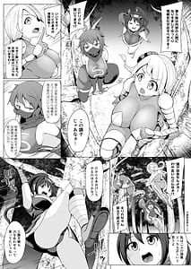 Page 4: 003.jpg | 転輪忍者キリカ -潜入変身忍者催眠無様敗北- | View Page!