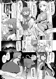 Page 5: 004.jpg | 転輪忍者キリカ -潜入変身忍者催眠無様敗北- | View Page!